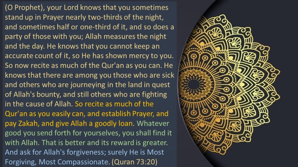 Quranic Verse on how long to pray