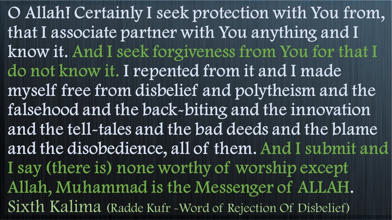 Sixth Kalma (Radd-e-Kuffar) - Islamic Inspirations