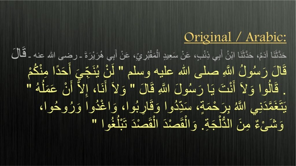 يَٓأَيُّهَا ٱلَّذِينَ ءَامَنُوا۟ لَا تَأْكُلُوا۟ ٱلرِّبَوٰٓا۟ أَضْعَفًۭا مُّضَعَفَةًۭ ۖ وَٱتَّقُوا۟ ٱللَّهَ لَعَلَّكُمْ تُفْلِحُونَ ‎‏وَٱتَّقُوا۟ ٱلنَّارَ ٱلَّتِىٓ أُعِدَّتْ لِلْكَفِرِينَ ‎
‏وَأَطِيعُوا۟ ٱللَّهَ وَٱلرَّسُولَ لَعَلَّكُمْ تُرْحَمُونَ ‎
‏وَسَارِعُوٓا۟ إِلَىٰ مَغْفِرَةٍۢ مِّن رَّبِّكُمْ وَجَنَّةٍ عَرْضُهَا ٱلسَّمَوَتُ وَٱلْأَرْضُ أُعِدَّتْ لِلْمُتَّقِينَ ‎
‎‎‎
