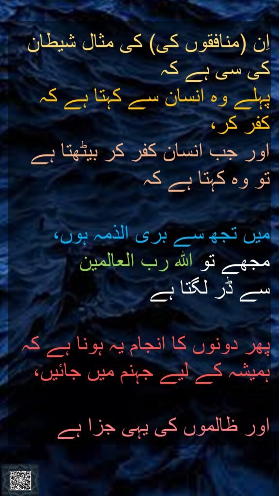 انس رضی اللہ عنہ کہتے ہیں کہ 
رسول اللہ صلی اللہ علیہ وسلم نے فرمایا:

سارے بنی آدم  
( انسان )  
گناہ گار ہیں 
اور بہترین 
گناہ گار وہ ہیں جو توبہ 
کرنے والے ہیں
