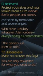 Quran 66_6-7  English -  24 Feb 25