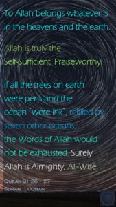 Quran 31_26-27 English - 3 Mar 25