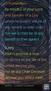 Quran 31_33 - English - 12 Mar 25