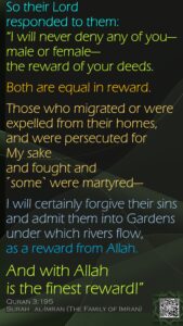 Quran 3_195 - English - 10 Mar 25