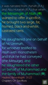 Hadees Ibn-e-Majah 3122 - English - 7 Jun 25