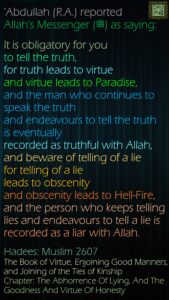 Hadees Muslim 2607 - English - 8 Jun 25