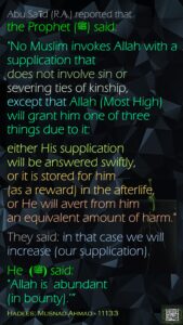 Hadees  Musnad Ahmed 11133 - English - 25 Jun 25