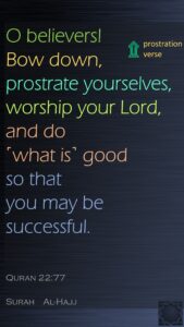 Quran 22_77- English - 16 Jun 25