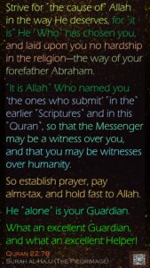 Quran 22_78- English - 17 Jun 25
