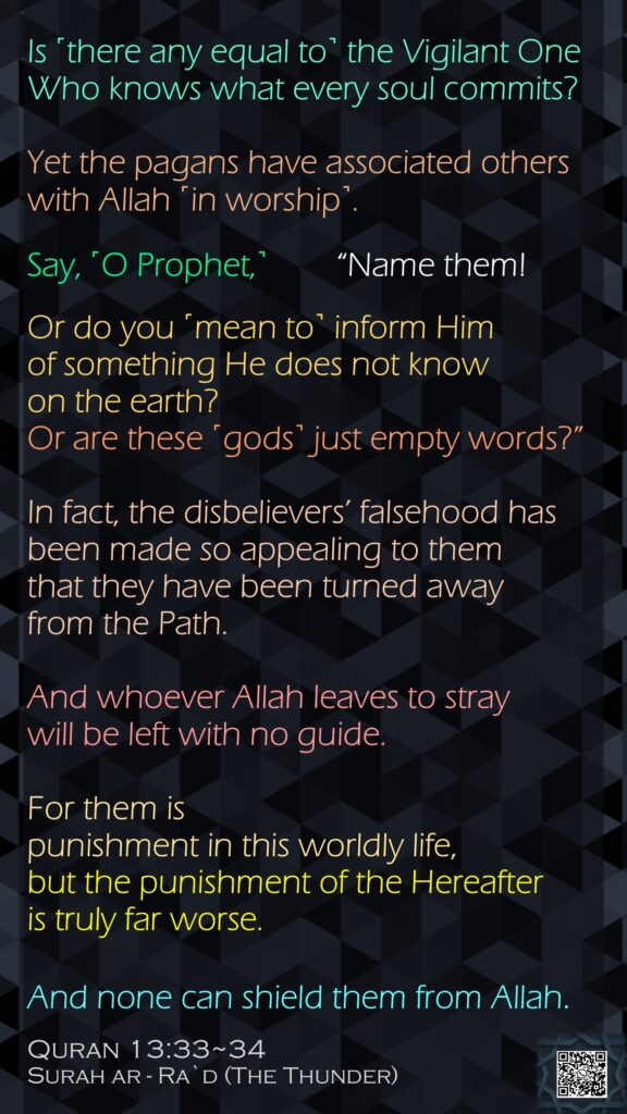 Quran 13_33-34 - English - 6 Jul 25